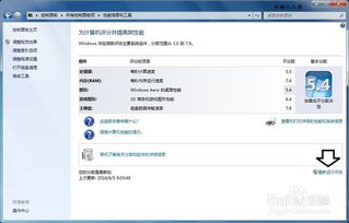 全面指南 如何测试计算机软硬件性能